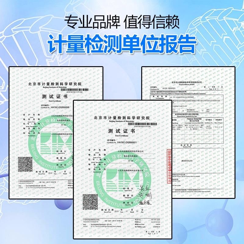 小型食品廠化驗(yàn)室設(shè)備有哪些？（參考版）