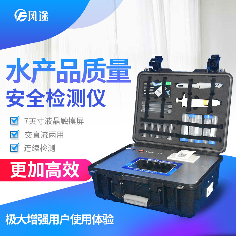 鮮魚如何辨別是否含有孔雀石綠？
