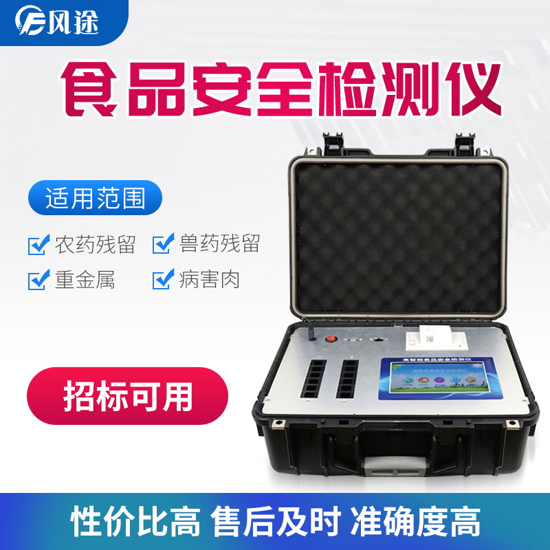 鴨血是如何制作的，健康嗎？