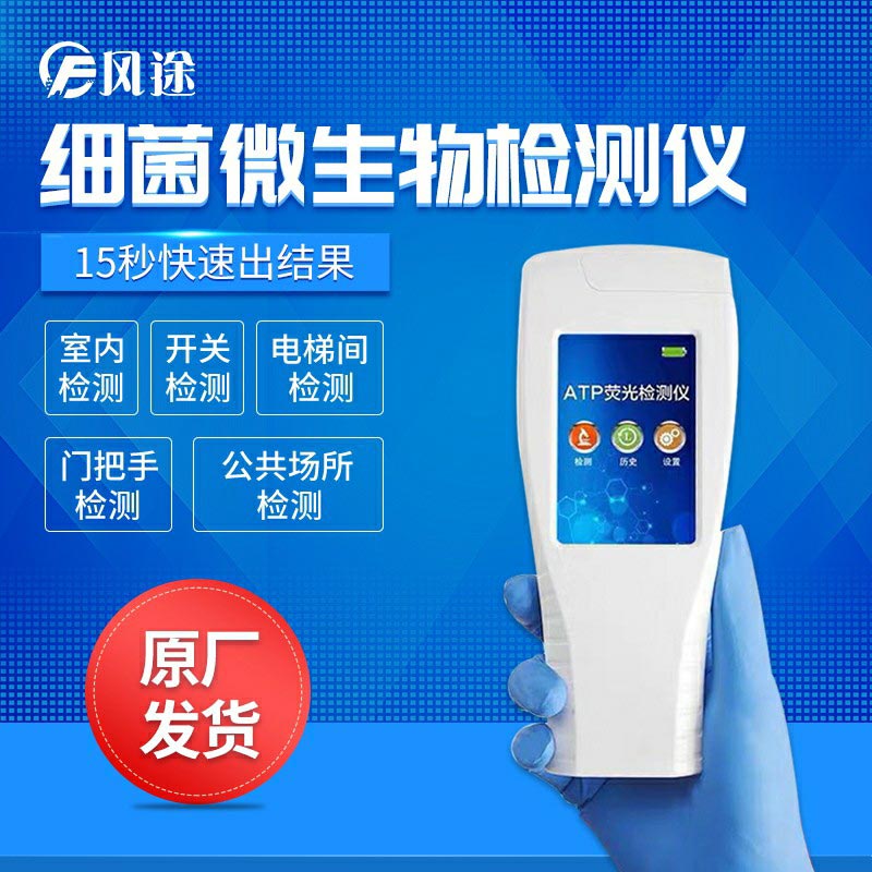 夏季致病微生物滋生蔓延，如何保障食品安全？