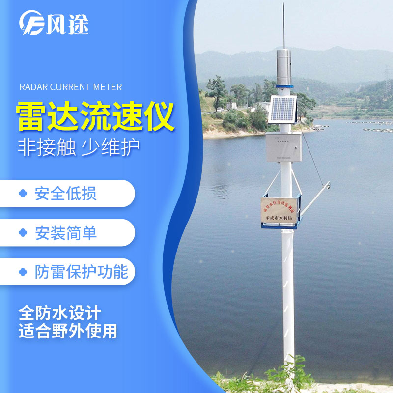 如何選擇水位計(jì)？