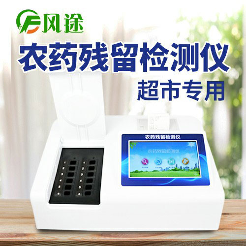 草莓竟然農(nóng)藥殘留最高？如何避免果蔬農(nóng)藥殘留？