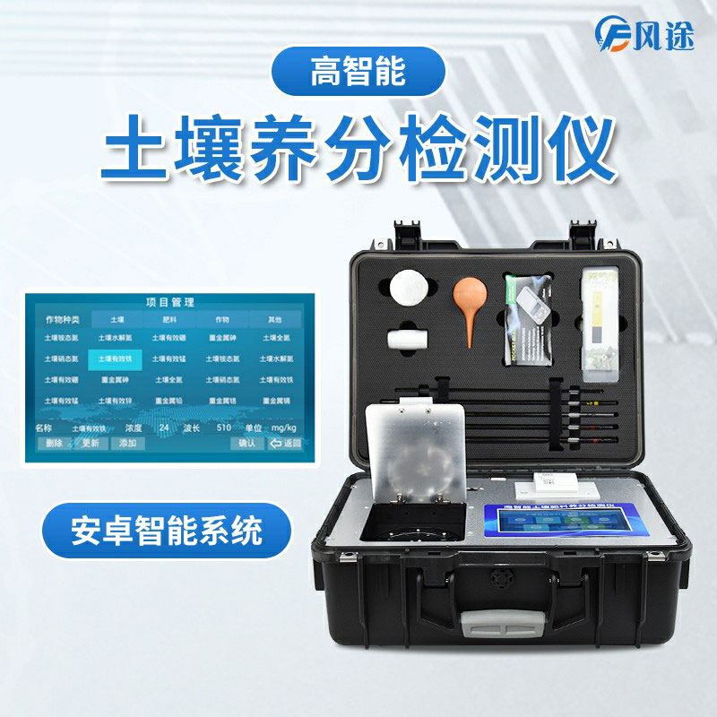 【案例分析】為什么要土壤養(yǎng)分檢測？看完就明白了
