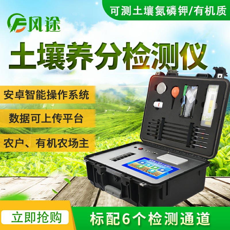 測(cè)土儀方便且快速，簡(jiǎn)單又好用